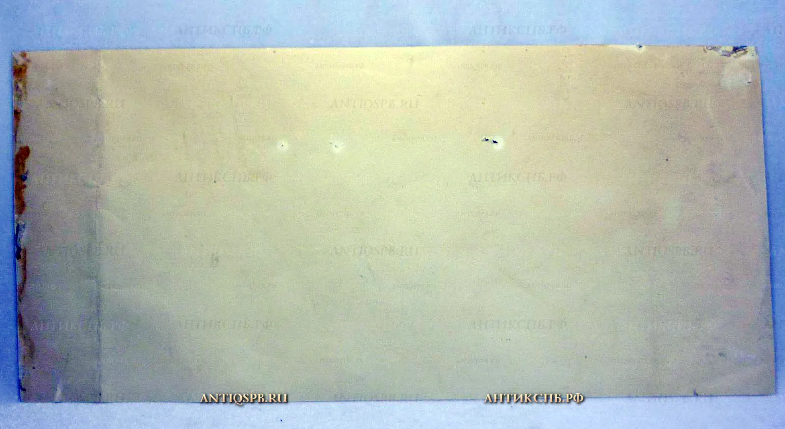 15151. Рисунок  "Деревенька". Акварель, бумага. [Цена: 2500 руб.]
